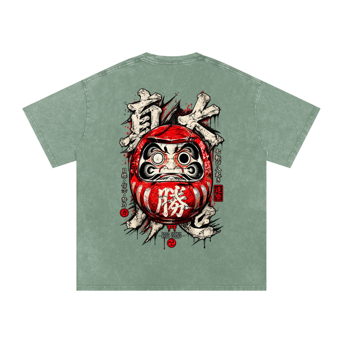 Daruma Pump Cover | Snow Washed