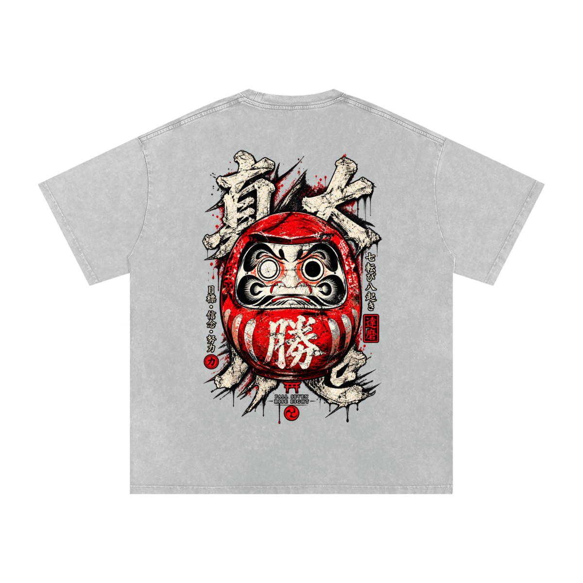 Daruma Pump Cover | Snow Washed
