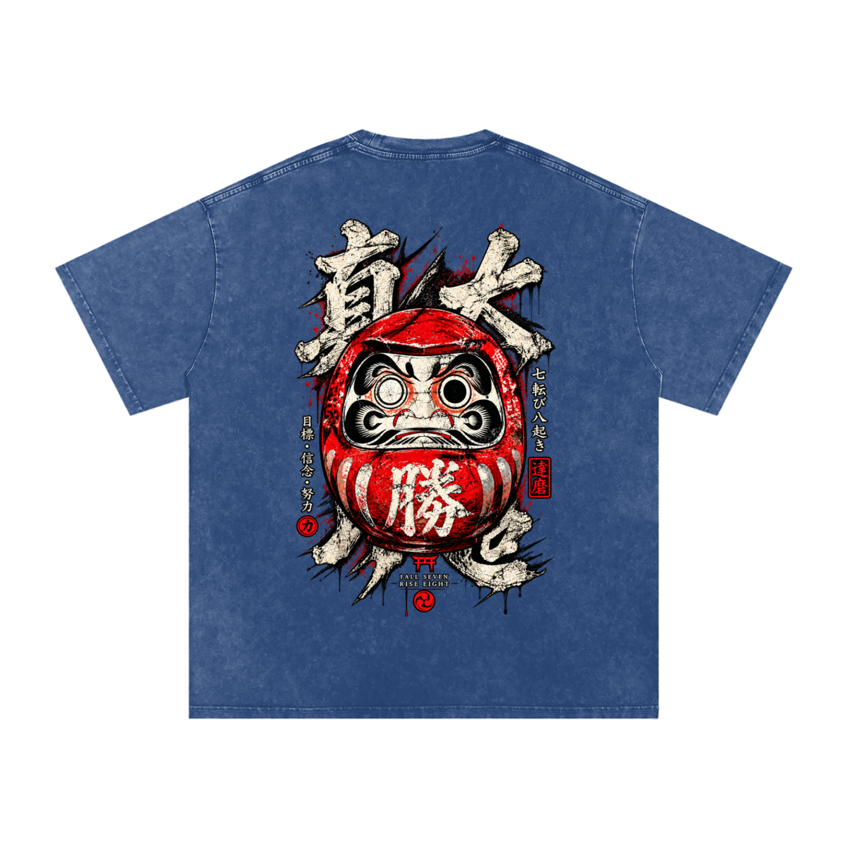 Daruma Pump Cover | Snow Washed