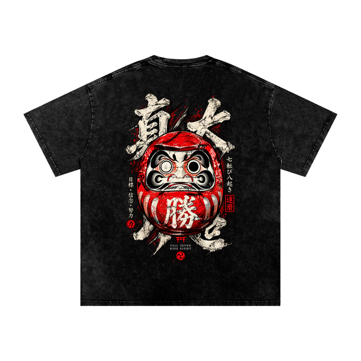Daruma Pump Cover | Snow Washed