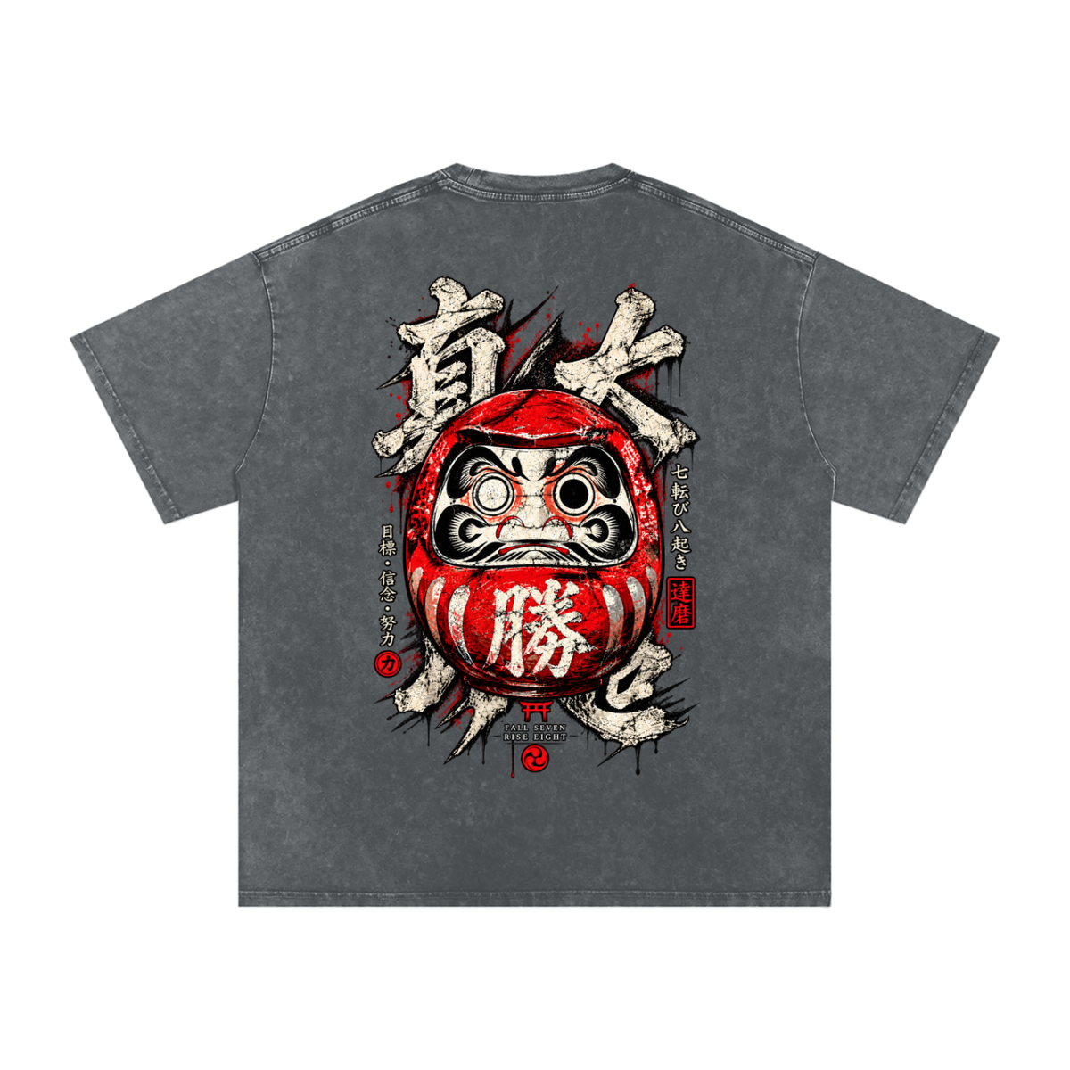 Daruma Pump Cover | Snow Washed