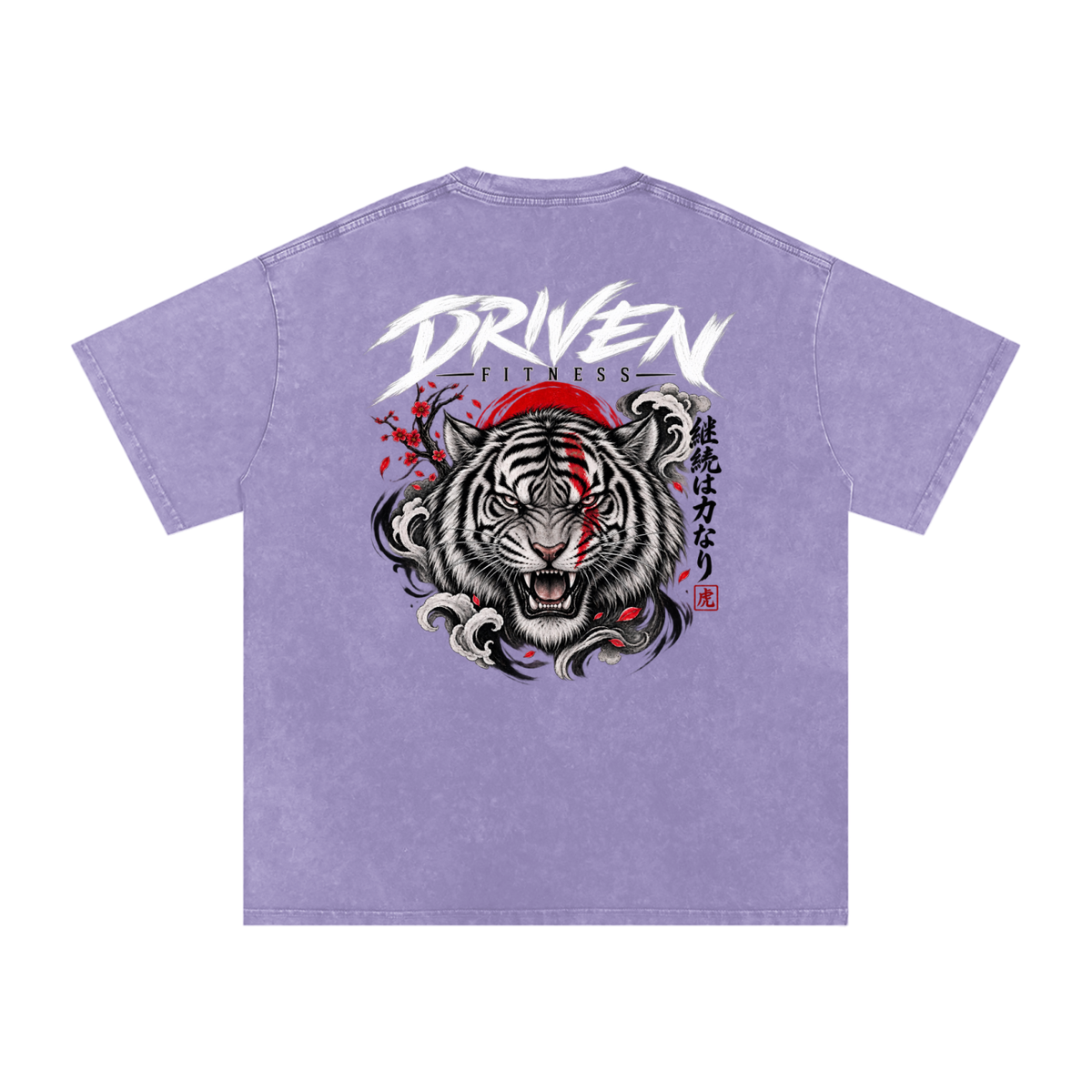 Tiger Pump Cover | Snow Washed